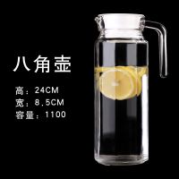 八角壶单壶 家用玻璃壶水杯套装透明凉水壶冷水壶水具套装耐热光杯喝水杯子