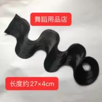 拉丁舞头饰配件微立体波纹摩登假发国标舞假发片 拉丁舞头饰配件微立体波纹摩登假发国标舞假发片