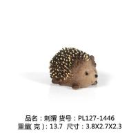PL127-1446 刺猬 儿童玩具野生动物仿真塑胶摆件刺猬模型实心静态模型男孩玩具礼物