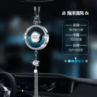 奥迪[海洋清风]恬淡自然♦柔和清雅 汽车挂件奥迪车载香水A4L/A6L/Q5l/Q3/A3/Q7/Q2L香薰车内饰用品