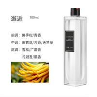邂逅香型100ml 香百年汽车香水补充液车载香薰用品车用精油车内可乐瓶邂逅专属装