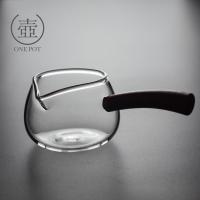 木把玻璃公道杯—大号 家用功夫茶具侧把玻璃公道杯茶漏套装 加厚耐热 公杯大小号茶海