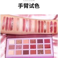 炫彩十八色眼影 炫彩十八色眼影盘学生日常不脱妆不渲染防水眼影盘