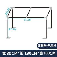 宽80*长190*高100压脚款 可伸缩大学生宿舍寝室不锈钢支架床帘遮光布蚊帐上铺床架带加架子