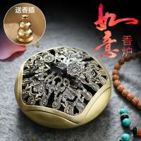 青铜色[送防火棉+香插] 如意盘香炉家用室内办公室仿古香薰炉线香沉香檀香炉熏供佛香摆件