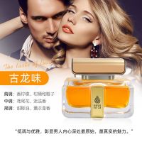 古龙[80ml]240天超长散香 车载香水座式摆件高档持久淡香车内除味汽车装饰用品大全古龙香薰