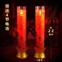 高亮LED电子龙凤烛 结婚蜡烛电子led蜡烛灯无烟防风喜烛龙凤烛婚庆婚礼喜庆创意用品