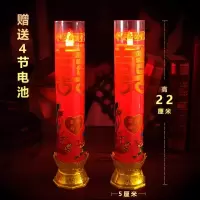 高亮LED电子龙凤烛 结婚蜡烛电子led蜡烛灯无烟防风喜烛龙凤烛婚庆婚礼喜庆创意用品
