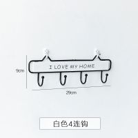 新款白色挂钩 进门墙上钥匙挂钩免打孔门后挂衣钩客厅玄关房间墙面装饰品置物架
