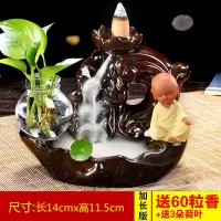 招财水莲+祈福黄 倒流香炉家用小和尚香薰炉创意茶宠檀香炉陶瓷茶道摆件卧室线香插