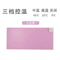 蜜桃粉 26*52厘米[小号]低配版 加热鼠标垫发热垫办公室电脑桌垫桌面保暖学生写字暖手超大暖桌垫