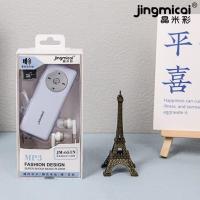 蓝色 mp3随身听学生迷你插卡自带内存音乐播放器耳机英语男女听歌神器