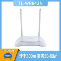 TP842配网线[80平] TP路由器5G双频2100M无线家用穿墙高速wifi穿墙王光纤宽带千兆