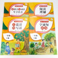 一年级上册 看图写话训练**/单本 看图写话专项训练起步一年级上册阅读理解字词句子拼音训练人教版