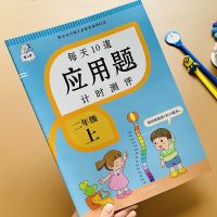 应用题[二年级上册] 人教版二年级上下册应用题看图列式计算解决问题衔接课本内容练习