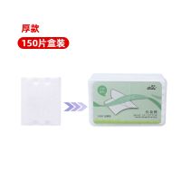 盒装厚款(150片) 化妆棉卸妆棉片卸妆用脸部眼部唇部卸载棉柔厚款一次性盒装专用巾