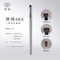 惊鸿系列眉刷 小马毛 琴制化妆刷惊鸿系列484眉刷单支平头眉粉刷小马毛刷子眼尾细节刷