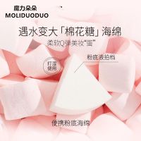 6个装更合算 毛戈平同款皮面三角粉扑适用于 粉底液 粉饼 抓粉力强不吃粉