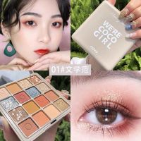 01#榛果奶咖盘+单支眼影刷乄BQ NOVO眼影盘珠光亮片ins超火防水不脱妆闪粉学生党大地色系彩妆盘