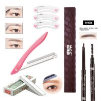 1#眉笔黑色 眉笔+修眉刀+10刀片3张眉卡 双头眉笔防水防汗不脱色持久眉毛贴眉卡画眉神器画眉卡初学者全套