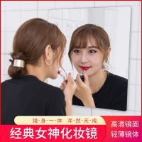 正方形[一片] 20厘米*20厘米[小号] 镜子贴墙亚克力软镜子洗手间镜子穿衣镜全身化妆镜学生宿舍镜面贴
