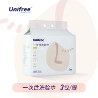 3包 UNIFREE婴儿棉柔巾干湿两用一次性洗脸巾女60抽3包