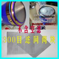 304防水防尘超密300目网2片 GY6防水改装增压磨菇头空气滤清器总成大流量空气鬼火摩托车空滤