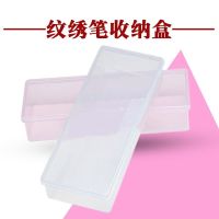 手工笔收纳盒(粉) 默认 纹绣手工笔绣眉笔高档韩式半永久工具纹绣用品纹眉打雾笔色料机器