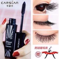 睫毛膏[优惠1支装] 卡姿兰睫毛膏液加长加密不晕妆防水拉长不晕染防汗不掉色持久卷翘