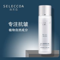 男士紧致抗皱护肤品精华液保湿补水亮肤收毛孔滋养防粗糙六胜肽