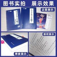 数三 李永乐基础真题版（87-08） 2022考研数学李永乐复习全书基础篇强化660题汤家凤