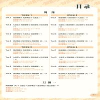 腾远2022解题达人英语30分钟组合训练超详解高三英语专项提分训练