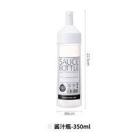 酱汁瓶-350ml 日本霜山沙拉酱番茄酱挤压瓶果酱蜂蜜糖浆分装瓶酱汁蚝油调料瓶