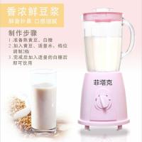 粉色1.6升容量带研磨杯 多功能料理机便携式家用绞肉机豆浆机榨汁机搅蒜机宝宝辅食搅拌机