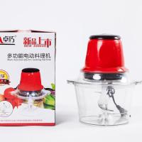 2L单档食品级塑料 一套刀 电动绞肉机家用多功能电动料理机碎肉机搅拌粉碎机搅馅肉馅蒜泥器