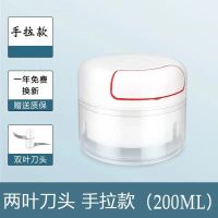 [绞蒜丨辅料]特价手动款 家用蒜泥神器电动捣蒜器搅蒜器拉蒜器蒜蓉机绞蒜器压蒜切蒜蓉神器