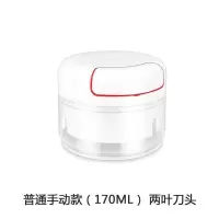 普通手动款（170ML）两叶刀头 电动蒜泥神器绞肉搅蒜机蒜蓉厨房捣蒜打蒜器自动搅蒜拉蒜家用小型
