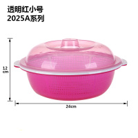 红-小号(2025A) 双层塑料保洁篮洗菜筐水果蔬菜盆厨房沥水篮带盖滴水筛淘菜篓