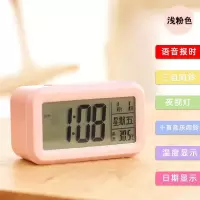 粉红色 大字语音报时电子闹钟学生用静音简约智能儿童多功能电子数字闹钟