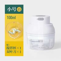 升级版100ML(大动力)白色 家用压蒜机蒜蓉神器电动打蒜泥辣椒姜蓉绞肉绞碎迷你自动神器小型
