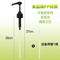 第卍代黑色1个#送1根备用管子 蚝油瓶压嘴泵头海天挤压器耗油家用挤蚝油神器按压耗油瓶头按压嘴
