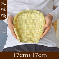 竹筲箕（非常小 17*17CM） 竹编筲箕洗菜盆沥水篮菜篮子家用竹制品簸箕收纳筐厨房用品小百货