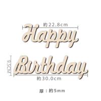 木质生日贴牌A款 森系简约木质生日百天背景墙布置拍照生日装饰爱心三角旗装扮派对