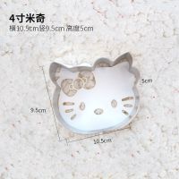 4寸KT猫 卡通慕斯模具烘焙蛋糕切模米奇佩琪猪小熊造型6寸8寸10寸馒头模具
