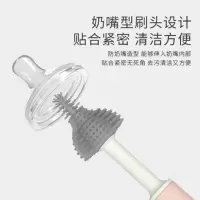 单个奶嘴刷粉色[不送吸管刷] [送吸管刷] 硅胶奶瓶刷360度旋转婴儿奶嘴刷奶瓶刷组合洗奶瓶刷子奶瓶刷