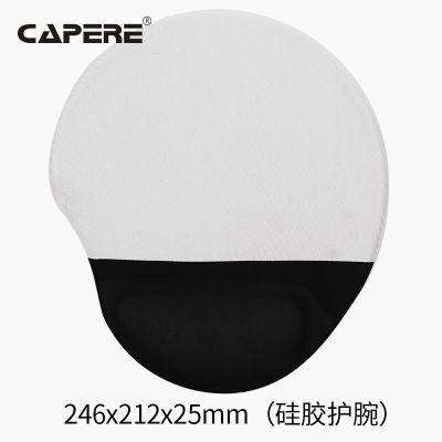 鼠标垫H321-黑白 CAPERE(铠雷)键盘鼠标垫 慢回弹护腕手腕垫手托硅胶垫 电脑滑鼠垫