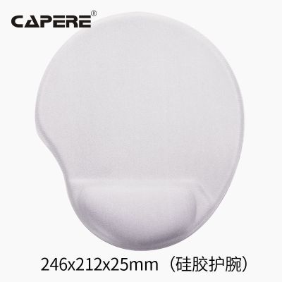 白色H321 CAPERE(铠雷)鼠标垫护腕 防滑耐磨亲肤舒适手腕垫手托手枕滑鼠垫