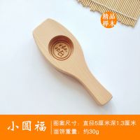 小圆福 立体卡通模具南瓜饼绿豆糕面食月饼蒸馒头模具花样烘焙工具木质