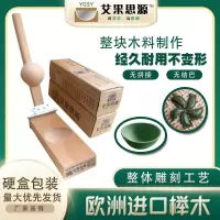 欧洲榉木 整体雕刻成型 直径8深度3.5 糍粑艾叶米果压皮神器清明果米饺模具蒸米粑包雪媚娘青团手压工具
