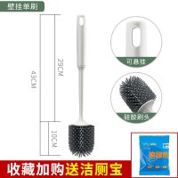 TPR软毛马桶刷一个(不含底座) 收藏宝贝既送蓝泡泡(一包) 马桶刷无死角免打孔挂墙式置物洗厕所刷子卫生间家用清洁套